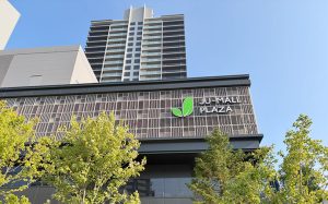埼和興産株式会社の外観・雰囲気