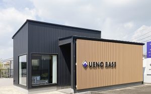 株式会社上野ベース（上野油業グループ）の外観・雰囲気