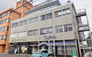 堀尾物産株式会社の外観・雰囲気