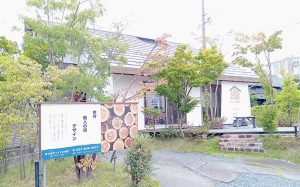 on・new不動産 (株)うえやま建設の外観・雰囲気