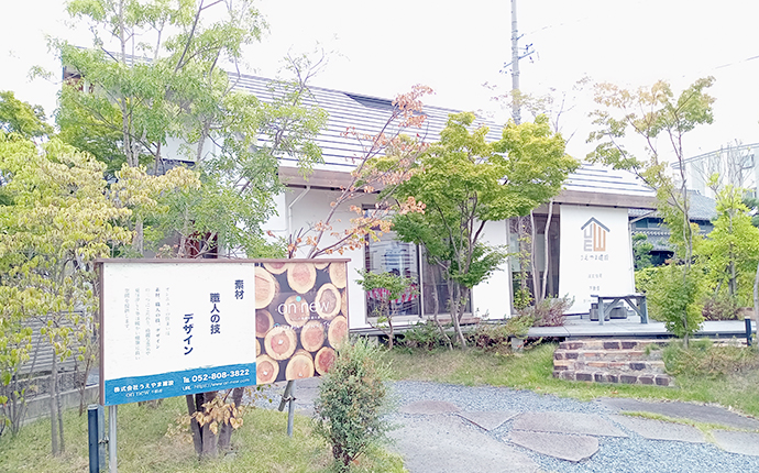on・new不動産 (株)うえやま建設の外観・雰囲気