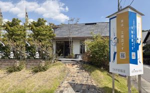 on・new不動産 (株)うえやま建設の外観・雰囲気