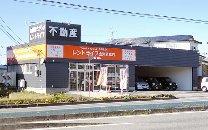 会津ガス株式会社 レントライフ会津若松店の外観・雰囲気