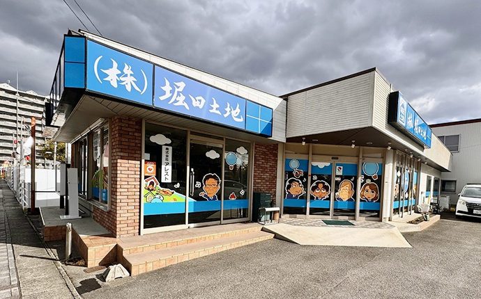 株式会社堀田土地の外観・雰囲気