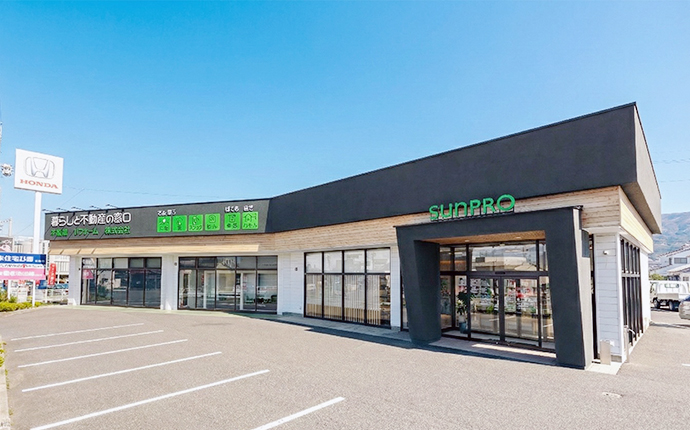 サンプロ不動産株式会社の外観・雰囲気