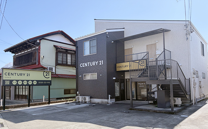 CENTURY21 株式会社ミライズの外観・雰囲気