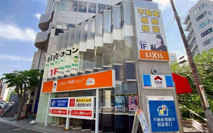 LIXIL不動産ショップ中央企画(株)の外観・雰囲気