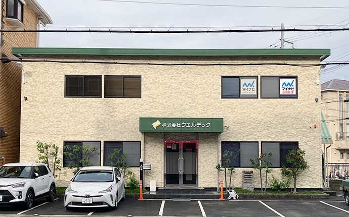 株式会社ウェルテックの外観・雰囲気