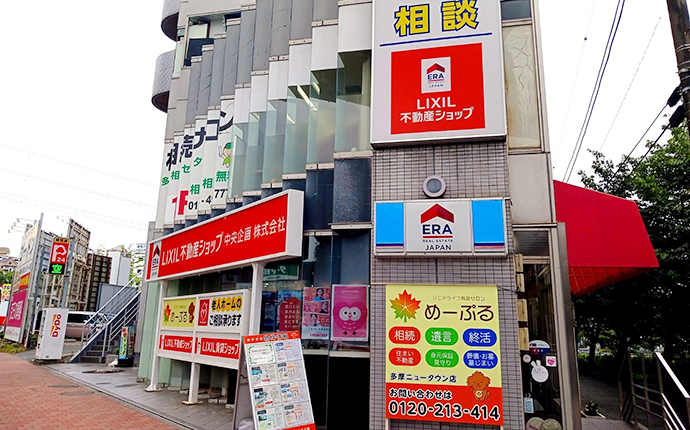 LIXIL不動産ショップ中央企画(株)の外観・雰囲気