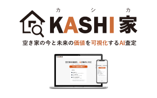KASHI家ロゴ 画面イメージ